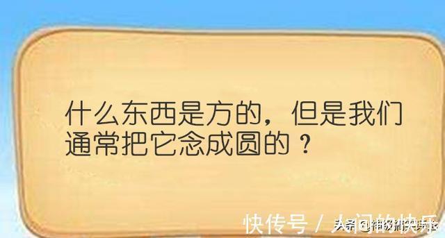 |今日搞笑神评:邻居的这种操作?满楼道的脚丫子味,谁能扛得住