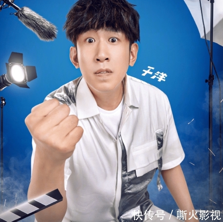 于洋|《跑男9》收官海报，全员都秀出“拳头”，唯独这两个人不一样