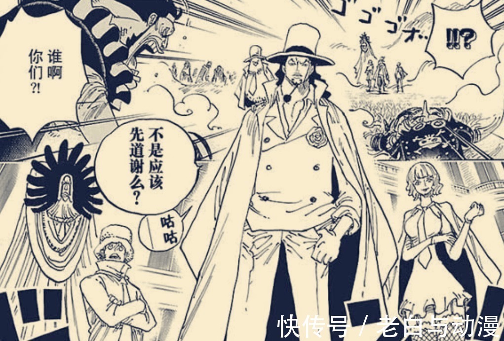 战斗衣|海贼王1028话情报:山治对战奎因,他终于觉醒了