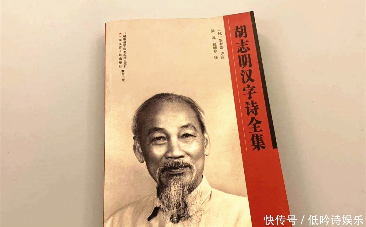 胡志明精通汉语,为何在建立越南后下令废除了汉字?