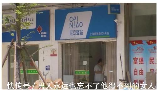 快递费|菜鸟驿站一天收700件，寄15件，转让费8万接手合适吗？