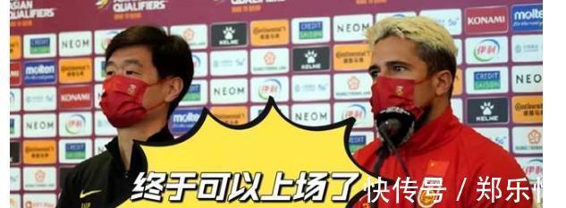更衣室|国足传来新消息,有球迷透露:国足内部有“江湖规矩”