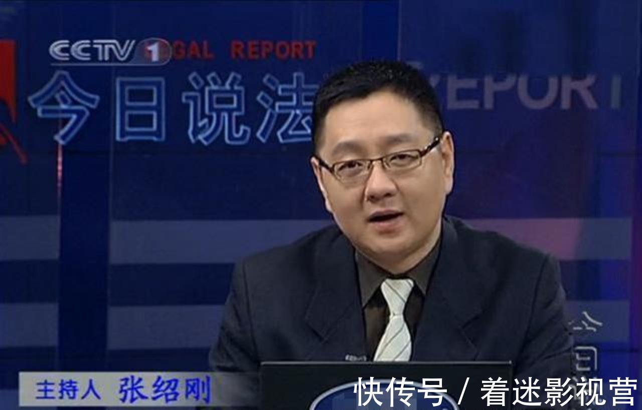 从央视名嘴,到网络节目“混饭”吃,张绍刚是如何“堕落”的?-