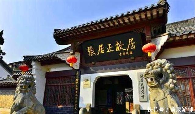 解析|解析张居正夺情事件:张居正身陷两难局,明神宗借机抖威风