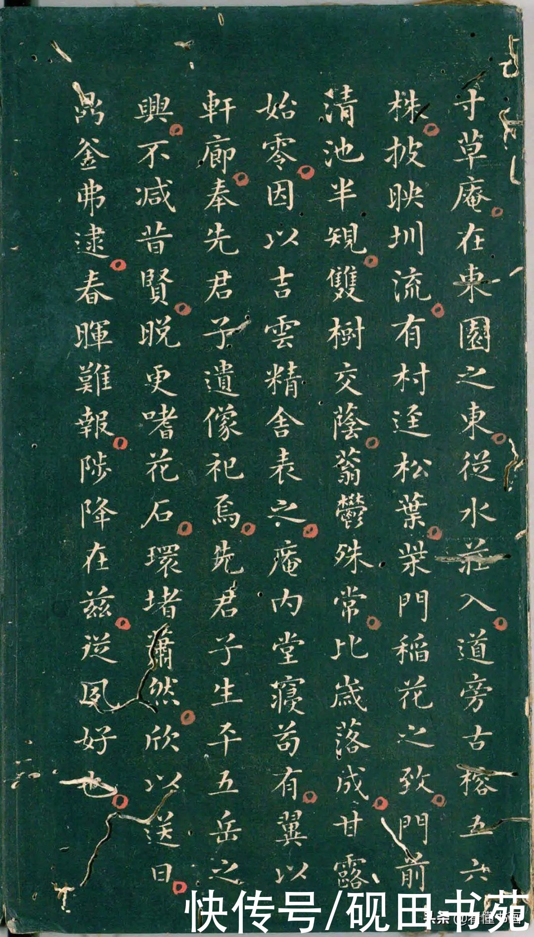 董其昌|「书画欣赏」 只看董其昌的《岸圃大观》四个字，就忍不住看完