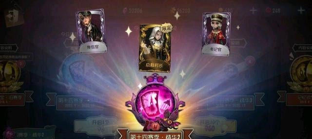 玩家|第五人格宝箱重复皮肤变兑换卡，氪金玩家抽不停