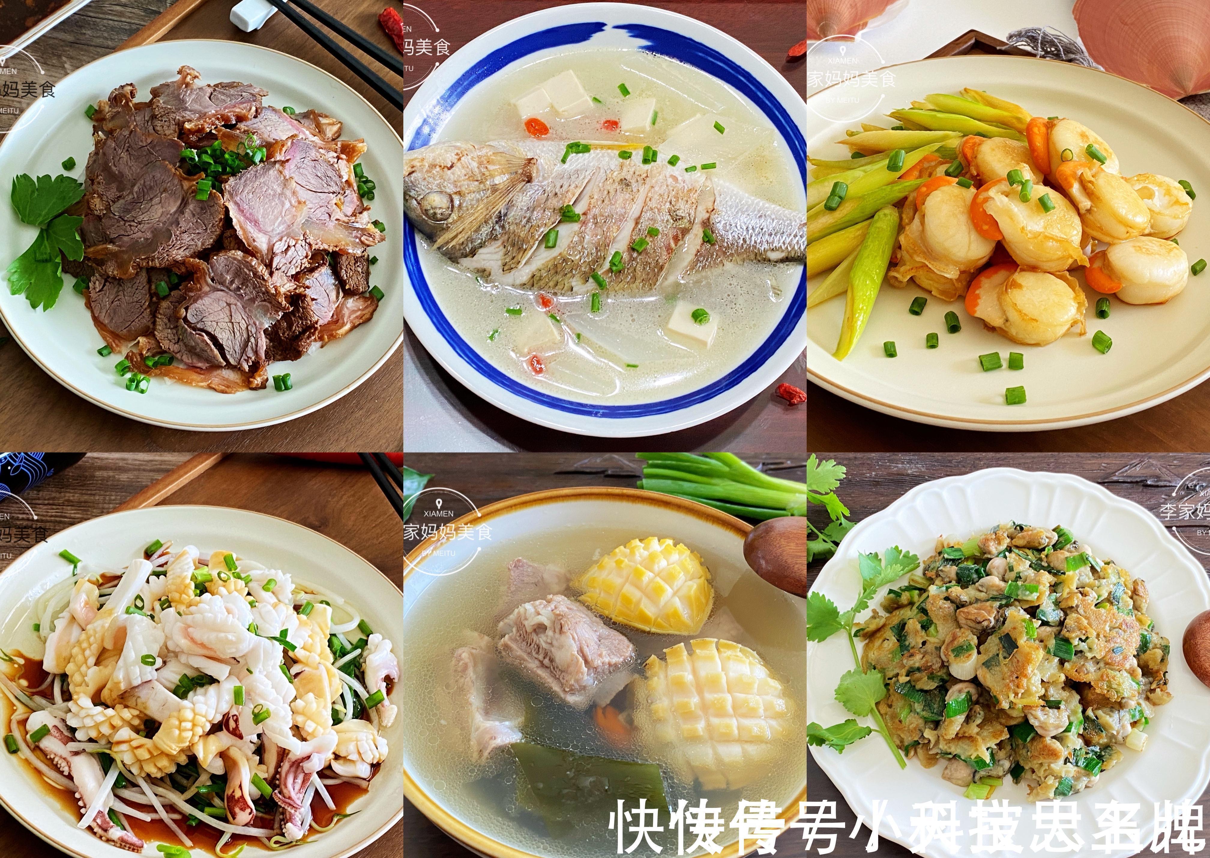 2021中秋节菜单，10道菜有荤有素，简单又营养，端上桌都是硬菜