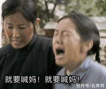 条约|别!喊!妈!了!这位妈妈直接这样做……