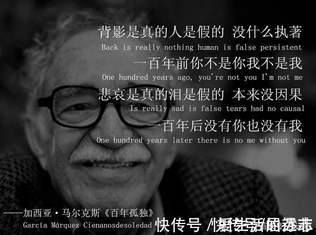 百年孤独&《百年孤独》家族第一个人被捆在树上,最后一个人正被蚂蚁吃掉