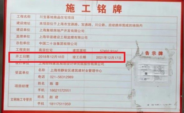 静安内环内宝珀公寓被曝9月入市，首推299套房，毗邻中兴路一号|测评| 入市