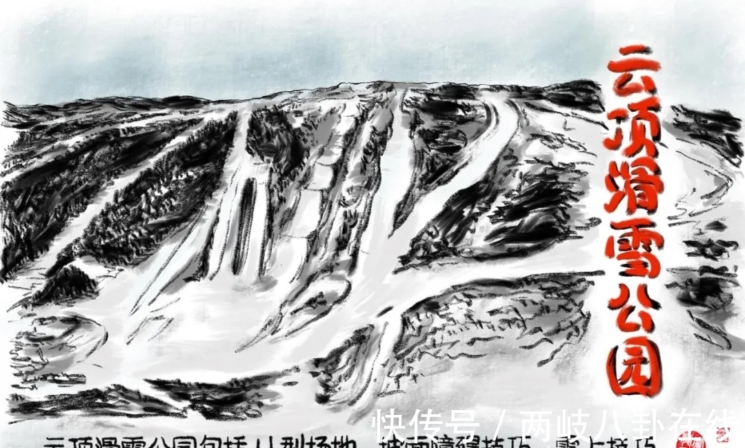 任子威@近400幅冬奥主题手绘插画均出自燕大老师之手