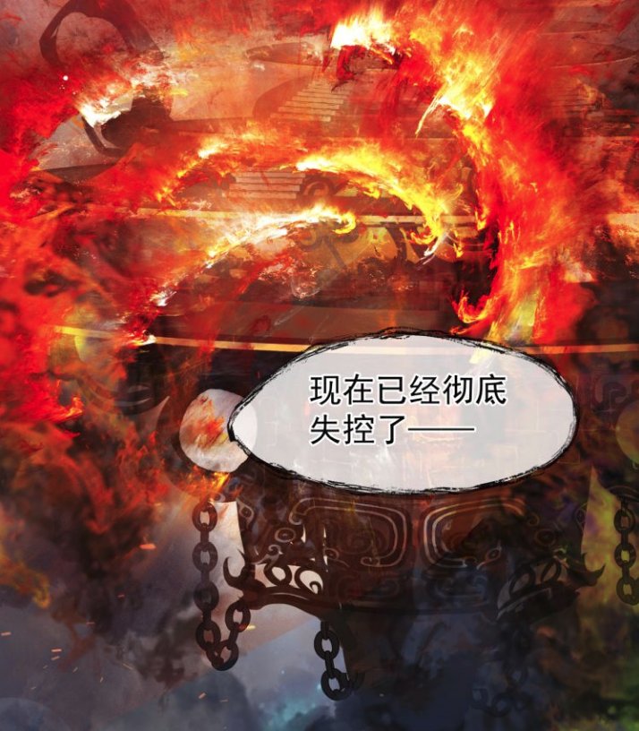 很甜|魔尊要抱抱：梵魈受伤了，神帝被锁不过是配合，互相宠溺其实很甜