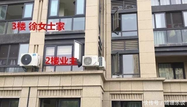 高空抛物|买了房付了钱,交房时候发现居然是腰线房,整个人瞬间不好了