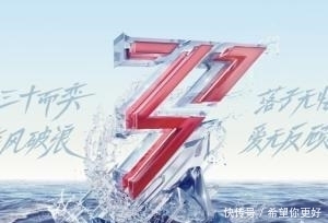 浪姐二总选开启,内娱首批“民选偶像”,周笔畅真的很能打