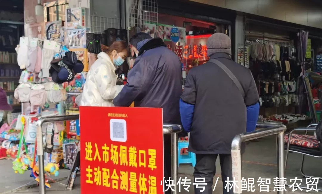 疫情|智慧农贸市场：这些智能管理“神器”，你的市场也该用起来了