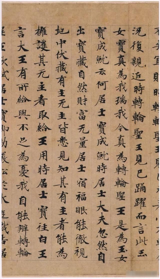 媲美|《转轮圣下经》卷欣赏——堪与《善见律》《灵飞经》媲美