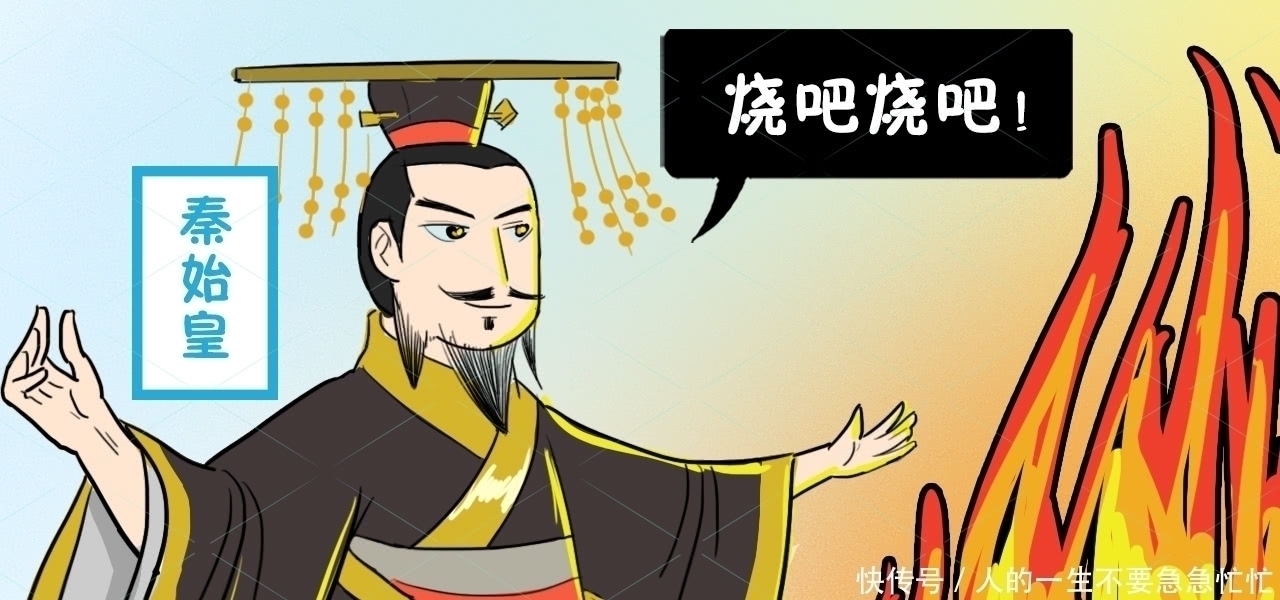 实验主义!我国古代的三大骗局,很多人至今深信不疑,你让骗了么