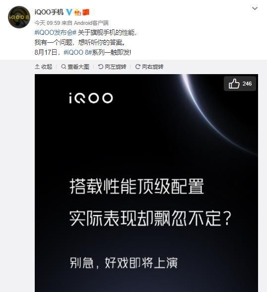 手机|将配备大底双主摄与微云台防抖，iQOO 8系列不给MIX4留活路？