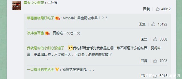 网评|网评“最难吃”的4种水果,2个被名字耽误了,1个简直不配叫水果