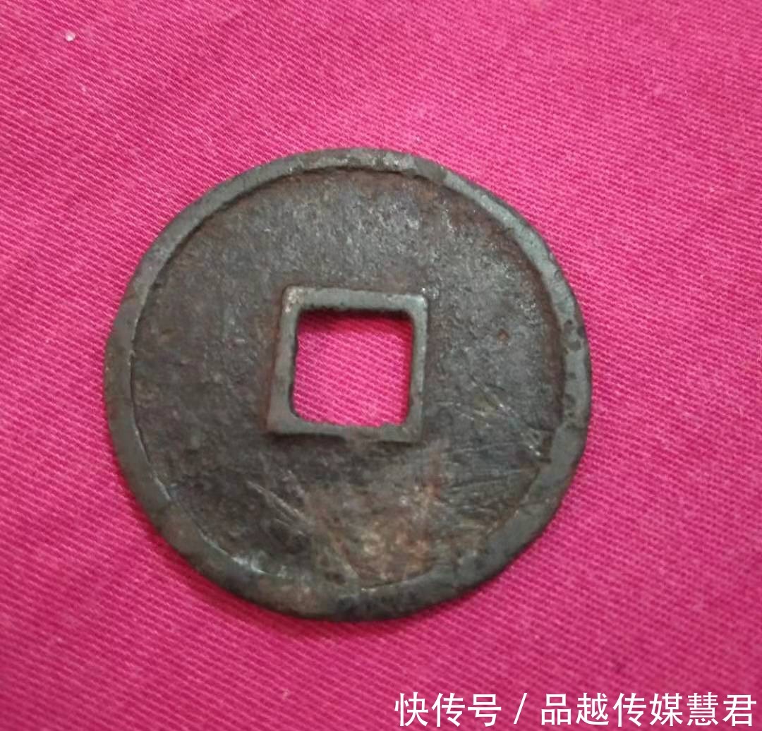 钱币|文化传承不可缺少的绝世藏品-崇宁重宝