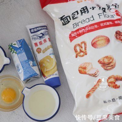 「酸奶炼乳排排包」松软拉丝的好方子