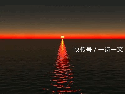 忧喜@月亮虽然遥远,但某一刻真的照亮过我