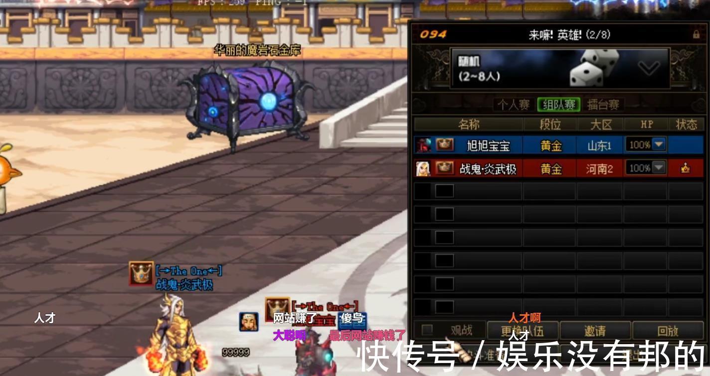 被骗|DNF:玩家被骗17W辟邪玉后,又花9W买回去,秀得旭旭宝宝头皮发麻