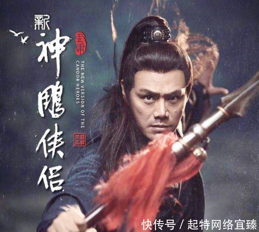 杨康|杨过有3个父亲,杨康坏,欧阳锋毒,唯独他武功人品都是天下第一