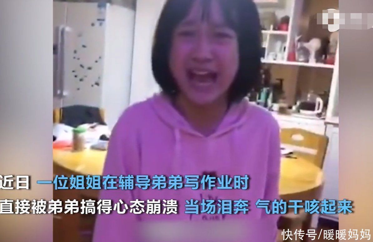 场面|姐姐辅导弟弟作业，一个被气哭，一个被骂哭，网友：场面太真实了