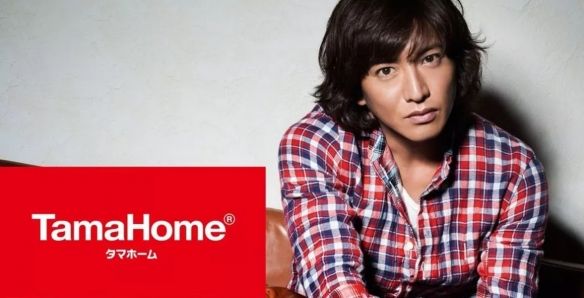 木村拓哉|木村拓哉4千万别墅曝光 背后金主惹众议曾逼下属去嫖娼