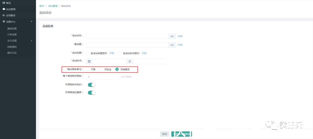 销售员|你知道云平台产品11月更新了什么内容吗?