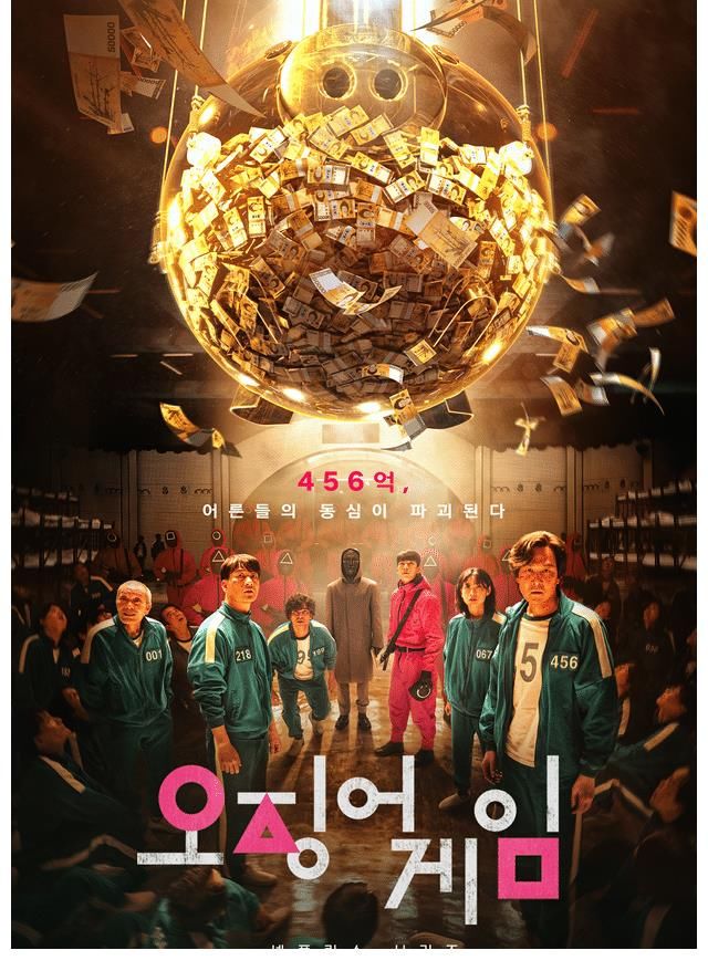 《青春環(huán)游記3》導(dǎo)演吳彤借鑒韓國游戲翻車，被楊迪宋小寶內(nèi)涵調(diào)侃！