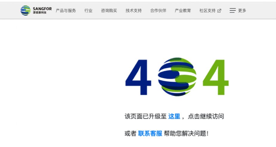 离职|“监控员工离职倾向系统”引争议，600亿A股公司紧急下架产品介绍……