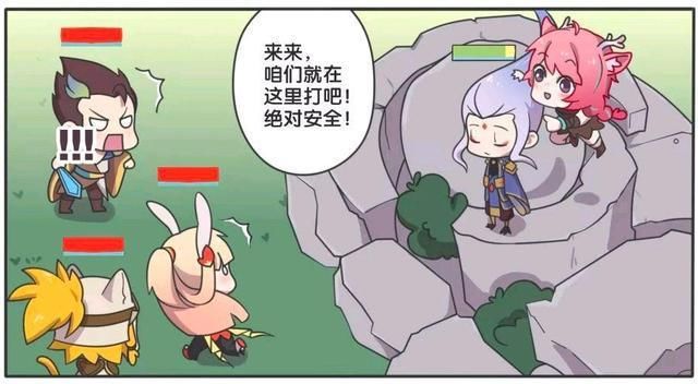 云中君|王者荣耀漫画：云中君来到王者峡谷，他要和瑶一起愉快的双排了？