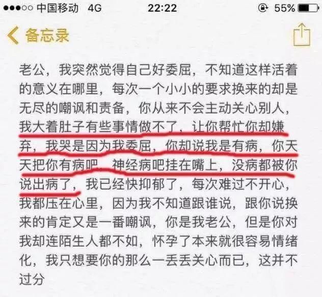 32岁二胎产妇坐月子期间猝死，看到她的生前日记，父母哭瘫在地