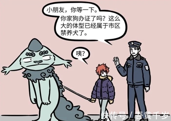 没戏份|非人哉:年兽回归被当狗溜,这货的力量到底是强还是弱?