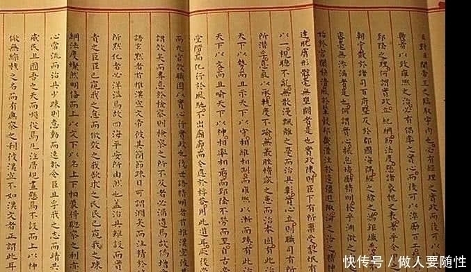 台阁体#明代唯一状元殿试考卷,什么是书法现在某些的书法家就是小学生