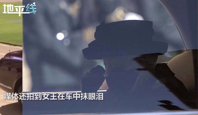菲利普亲王葬礼上,94岁英国女王一身黑衣车中抹泪