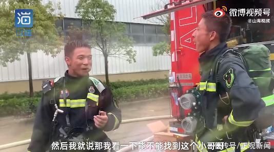 救援|泪目!女子刷消防救援视频，发现神似牺牲16年消防员弟弟