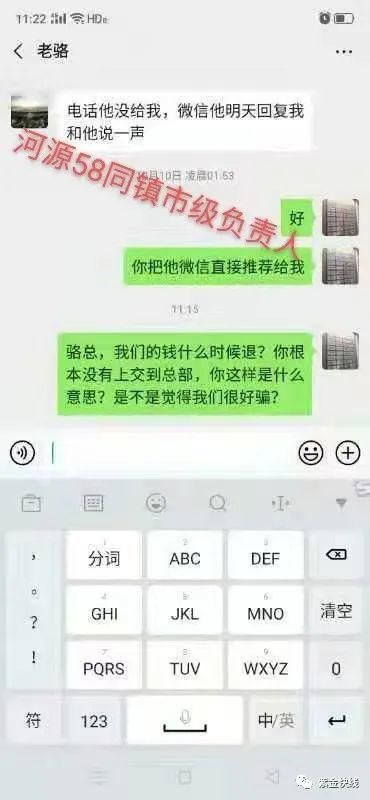 迟迟|紫金有人加盟XX同镇，不想做了，保证金一直迟迟不退？