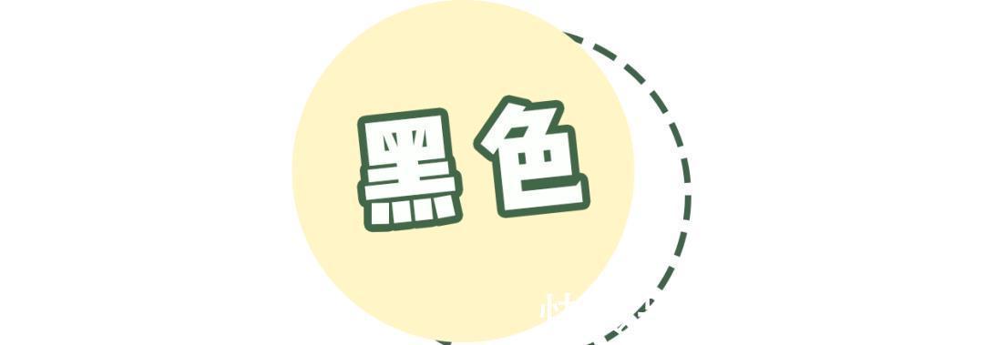 zui|黑黄皮千万别乱穿衣服!穿错了显土又显老,分分钟丑出天际!