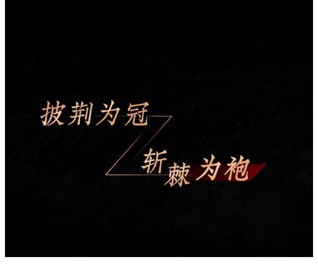 《披荊斬棘的哥哥》看了嗎？初舞臺就是王炸，哥哥們綜藝感十足