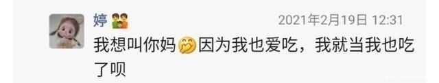 这才是神兽喜欢的菜,清爽精致又鲜美,一发朋友圈:多1个女儿