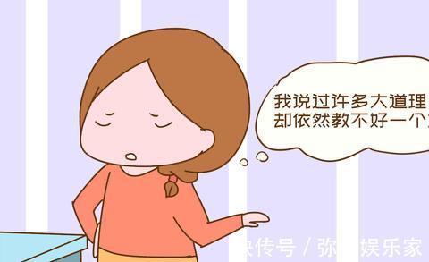 教育方式|父母与其不停地给娃讲道理,还不如会用3种办法