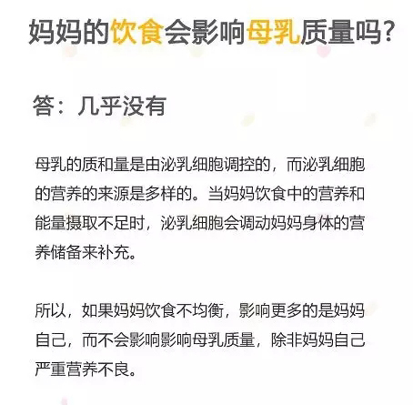 母乳|生呗说育儿：叶酸补不对，母乳也遭罪？