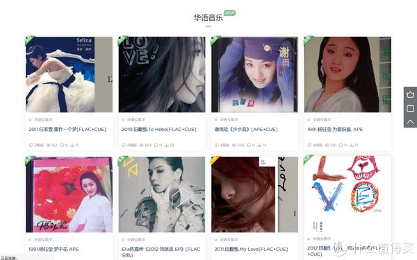 dts|网站推荐 篇十八：分享5个免费高品质的音乐下载网站【低调使用，赶紧收藏】