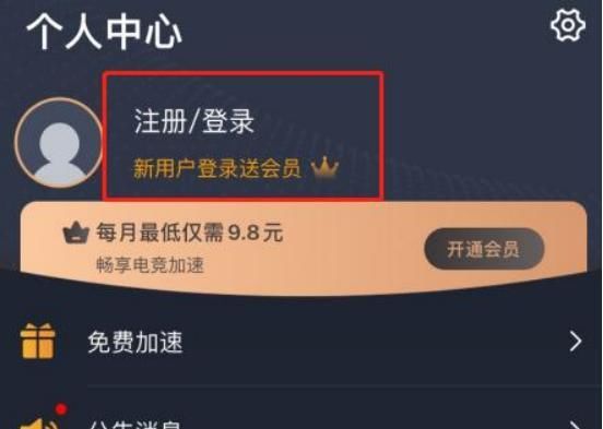 暗黑破坏神不朽日韩A测开启，你关心的有用信息汇总！