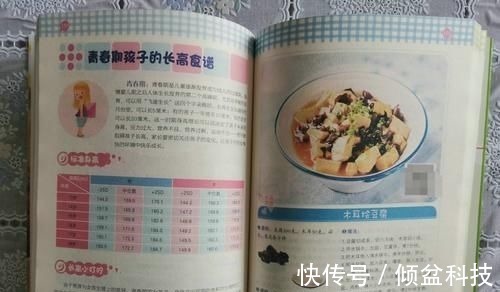 长高|儿科医生:到了这个年龄,男孩基本已经“截止长高”,家长别错过