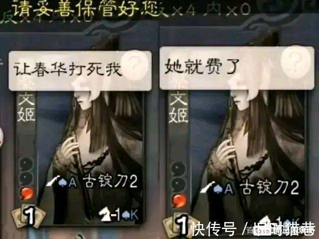 |三国杀:最新一批搞笑图片,阴间合体、讨贼檄文你可感兴趣?