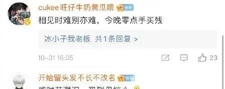爸妈|“双11我给爸妈花了上万块，自己一分没花”